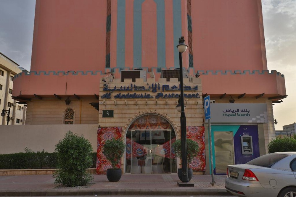 Mena Andalusia Riyadh Image 10