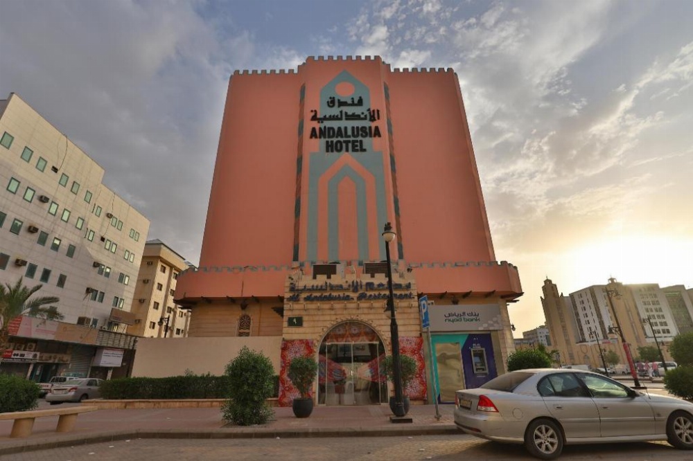 Mena Andalusia Riyadh Image 6