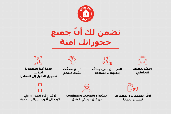 Mena Andalusia Riyadh image 22