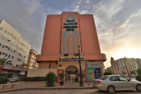 Mena Andalusia Riyadh image 6